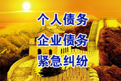 股东需对公司欠款承担何种责任？